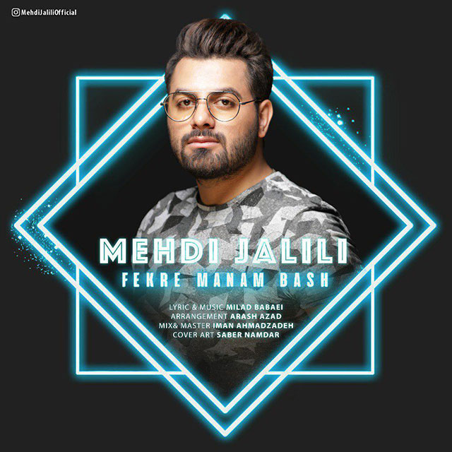 دانلود آهنگ فکر منم باش